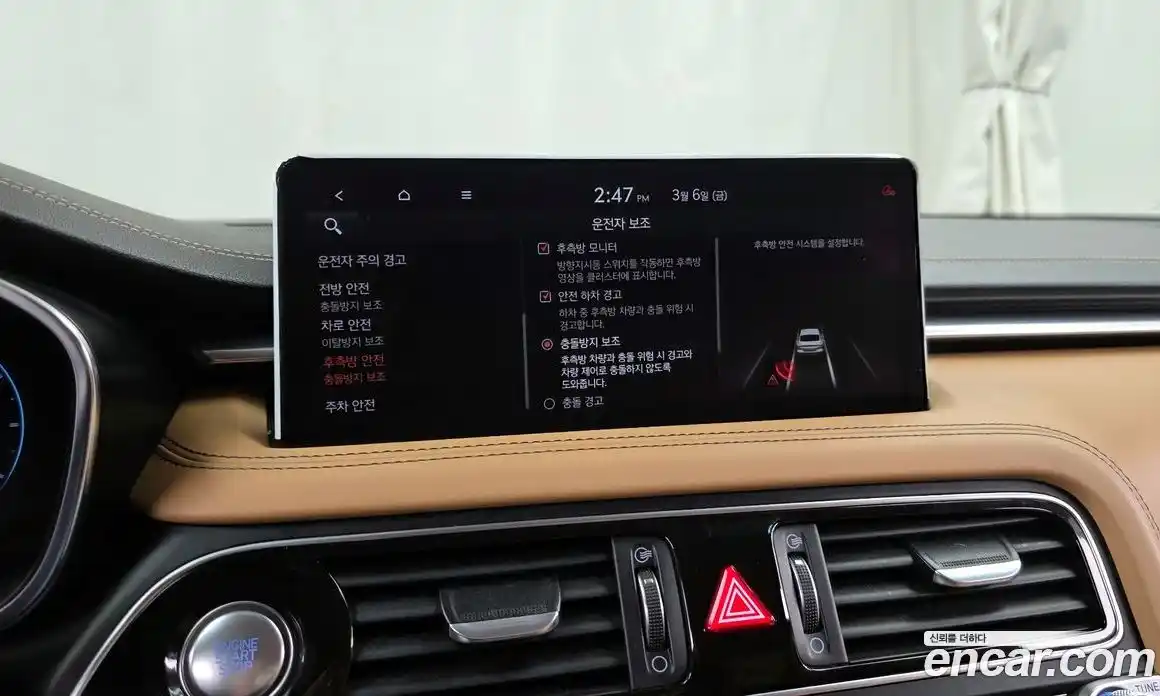 Genesis G70 2021 2.0 Автомат в Москве № 365013, фото 16