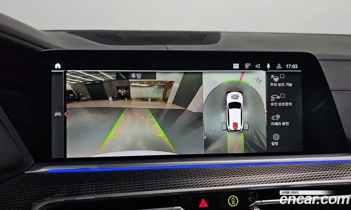 BMW X5 2023 3.0 Автомат в Москве № 384467, фото 15