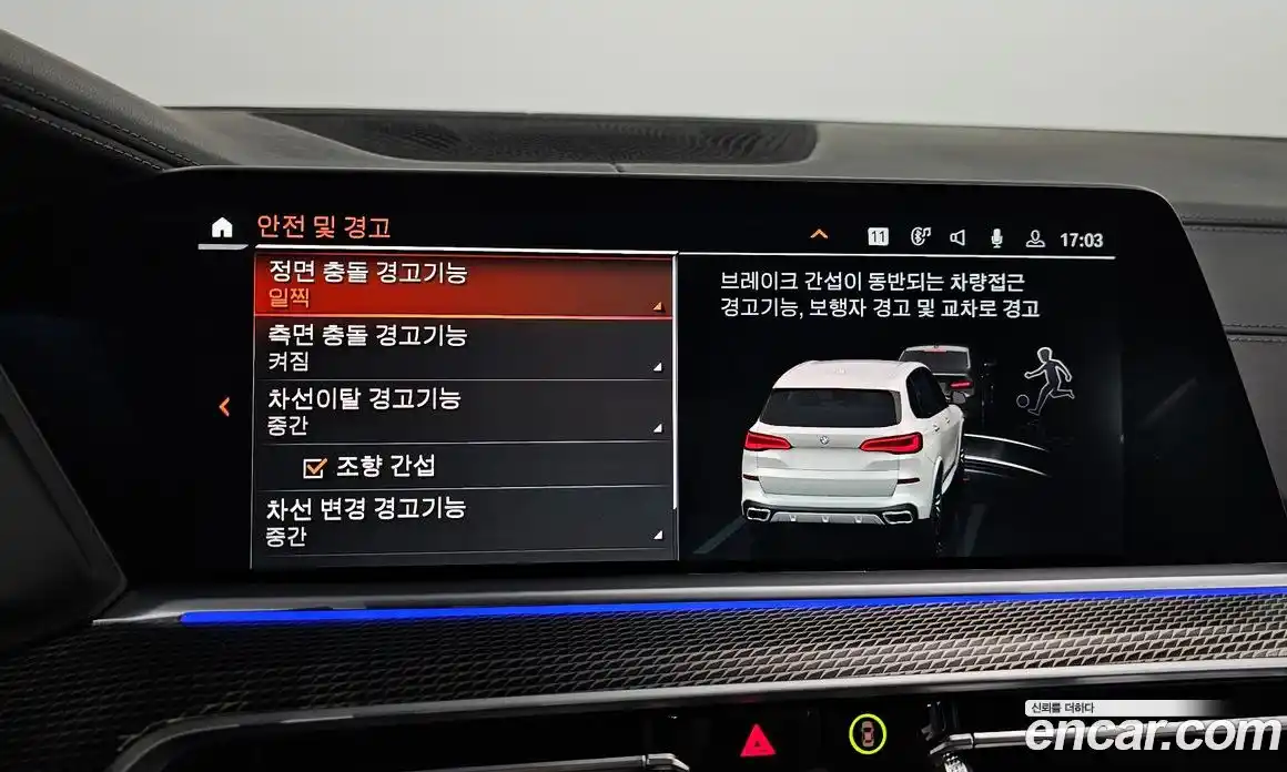 BMW X5 2023 3.0 Автомат в Москве № 384467, фото 16