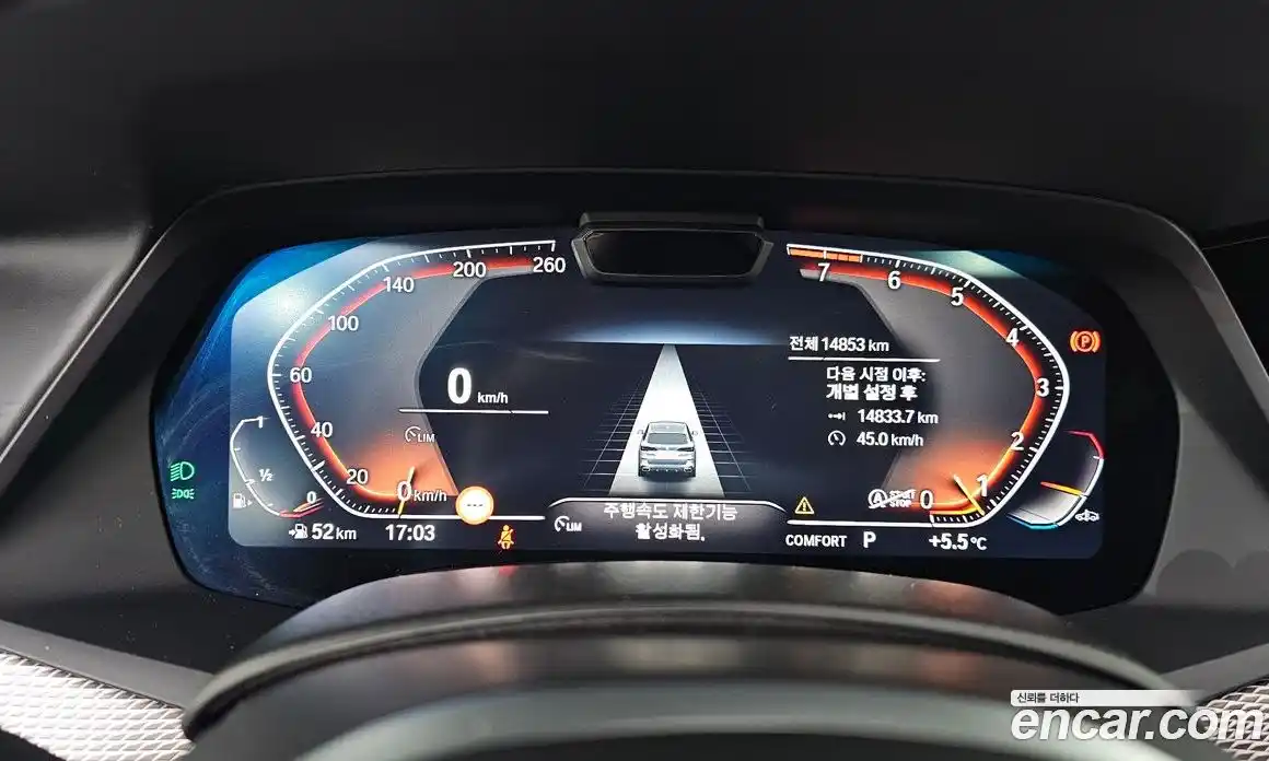 BMW X5 2023 3.0 Автомат в Москве № 384467, фото 8