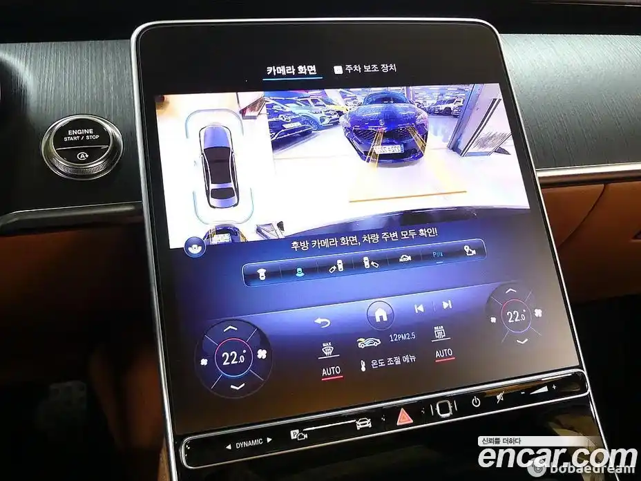 Mercedes-Benz S-Class 2023 2.9 Автомат в Москве № 390249, фото 14