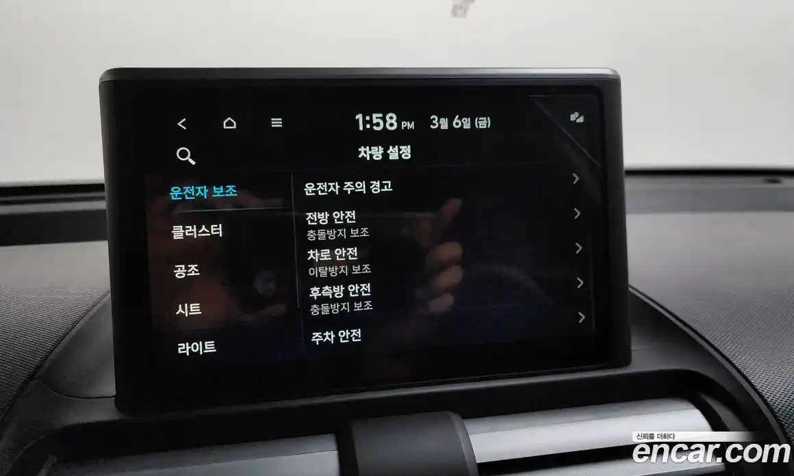 Hyundai Casper 2024 1.0 Автомат в Москве № 397328, фото 16