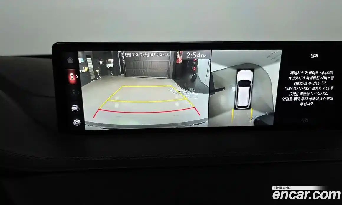 Genesis GV80 2020 3.5 Автомат в Москве № 419331, фото 15