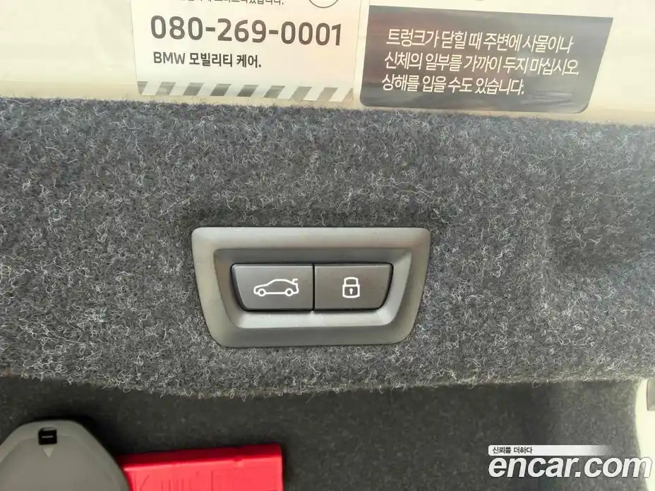 BMW 5-Series 2024 2.0 Автомат в Москве № 425247, фото 18