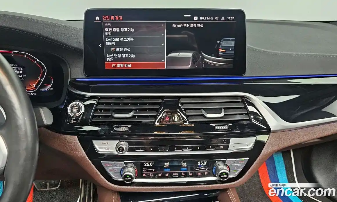 BMW 5-Series 2022 2.0 Автомат в Москве № 425761, фото 14