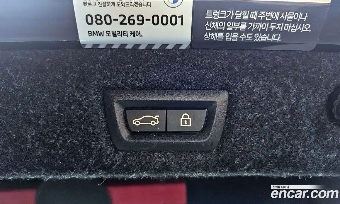 BMW 5-Series 2022 2.0 Автомат в Москве № 425761, фото 19