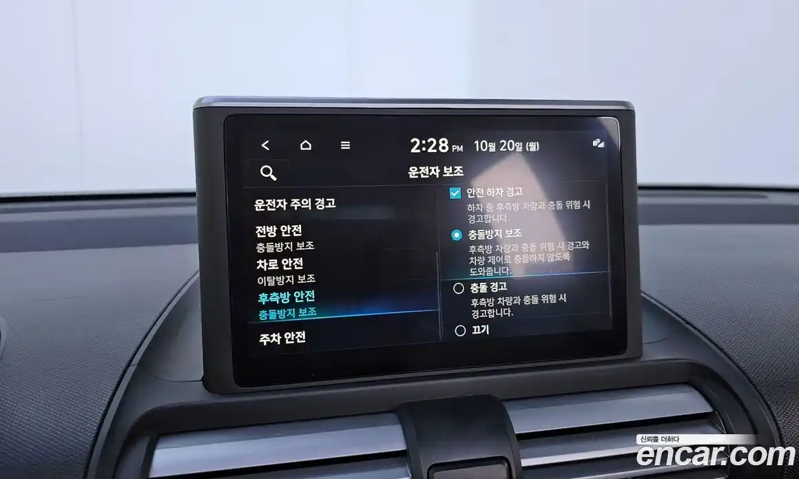 Hyundai Casper 2023 1.0 Автомат в Москве № 42906, фото 17