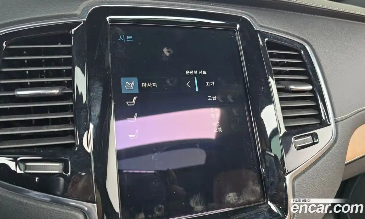 Volvo XC90 2020 2.0 Автомат в Москве № 430004, фото 15