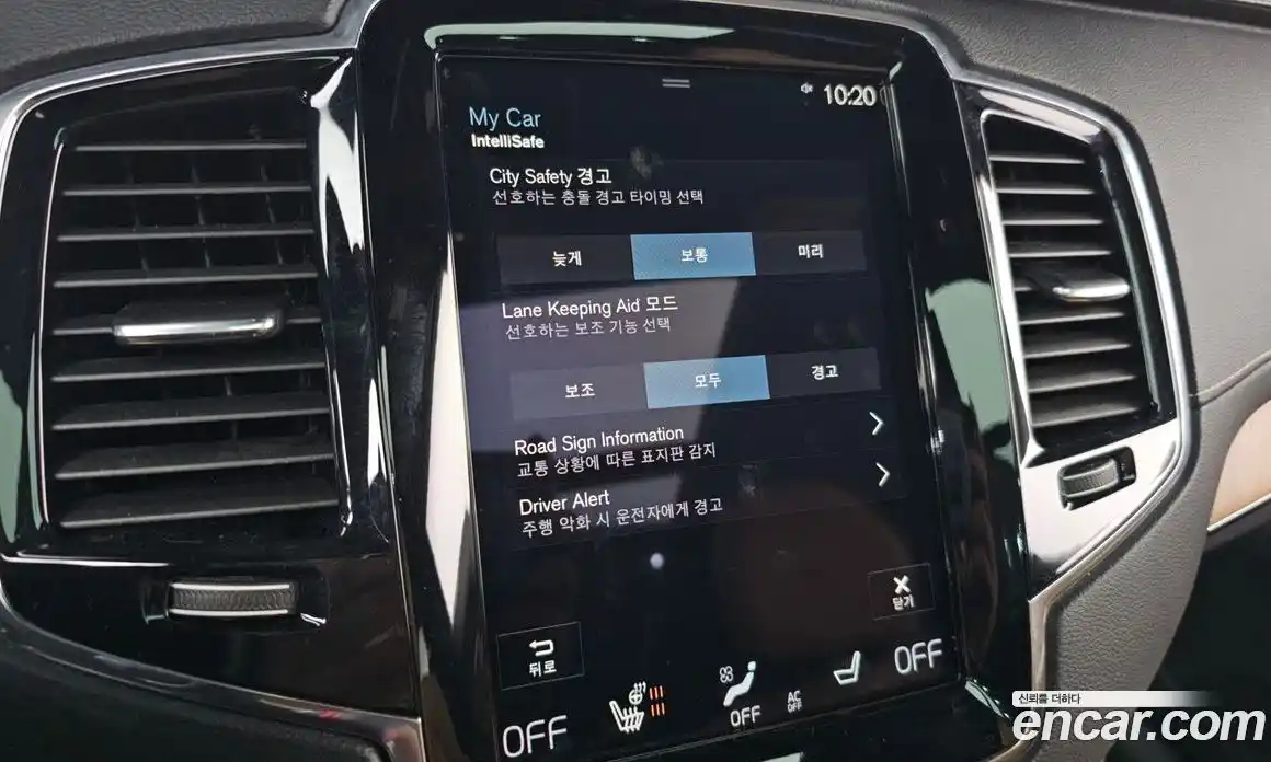 Volvo XC90 2020 2.0 Автомат в Москве № 430004, фото 17