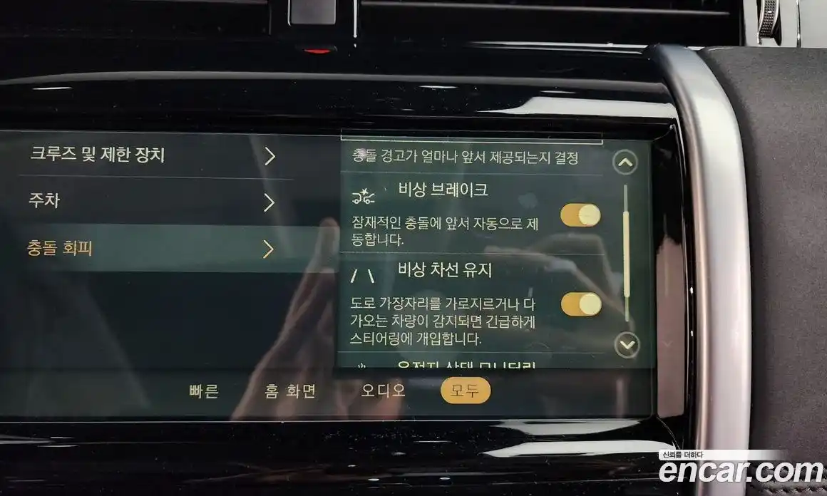 Land Rover Discovery Sport 2023 2.0 Автомат в Москве № 431268, фото 16