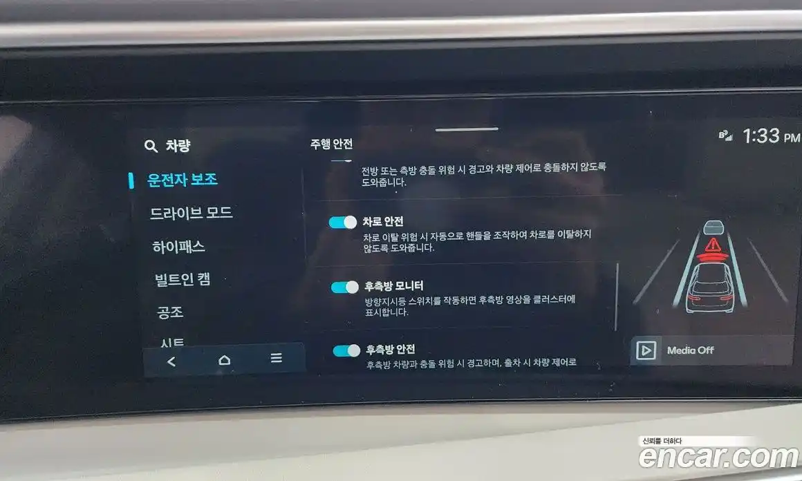 Hyundai Palisade 2025 2.5 Автомат в Москве № 44316, фото 9