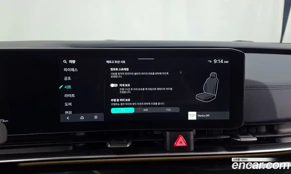 Kia Canival 2025 1.6 Автомат в Москве № 451778, фото 16