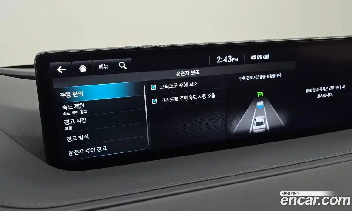 Genesis G80 2023 2.5 Автомат в Москве № 453020, фото 13