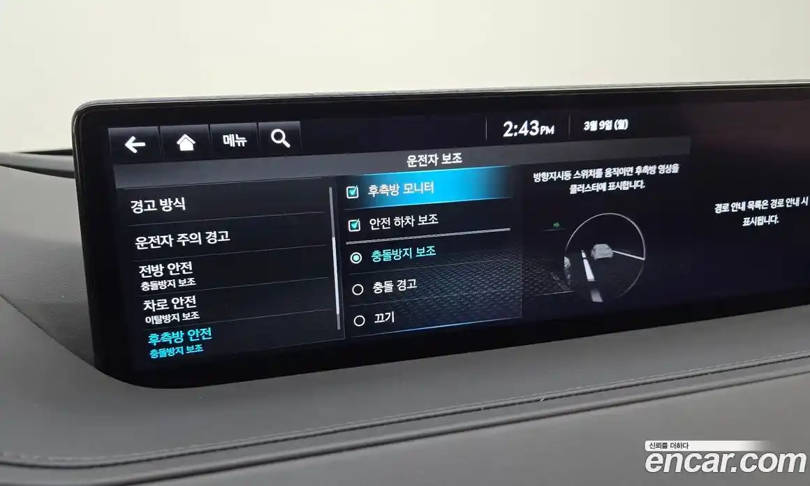 Genesis G80 2023 2.5 Автомат в Москве № 453020, фото 16