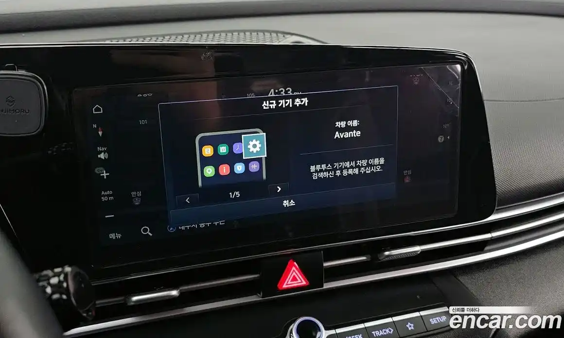 Hyundai Avante 2023 1.6 Автомат в Москве № 46293, фото 1