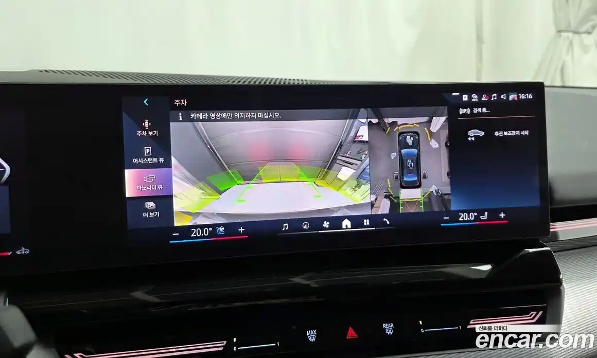 BMW 5-Series 2024 2.0 Автомат в Москве № 464206, фото 15