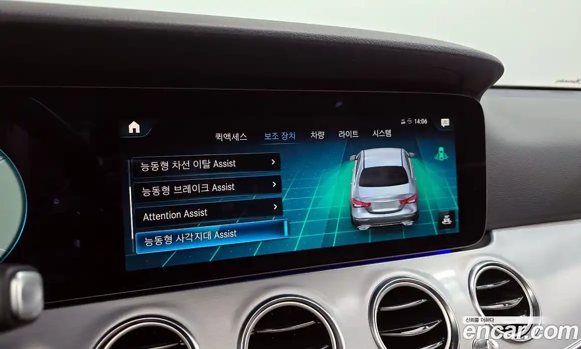 Mercedes-Benz E-Class 2021 2.0 Автомат в Москве № 466584, фото 16