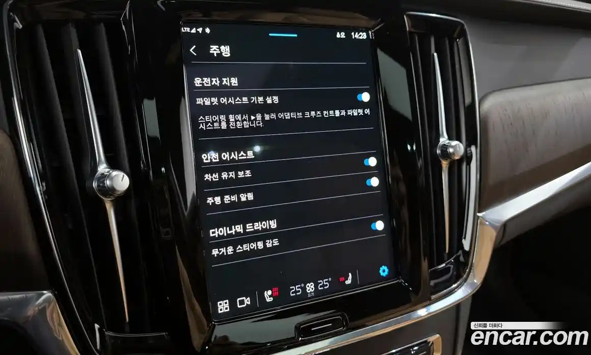 Volvo S90 2022 2.0 Автомат в Москве № 469859, фото 16