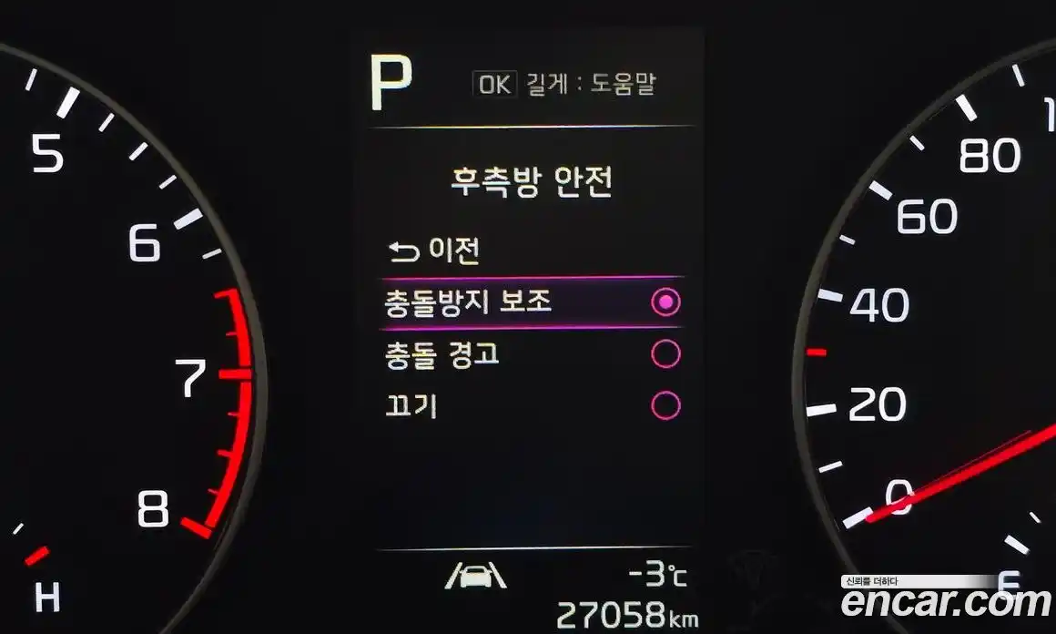 Kia Morning 2021 1.0 Автомат в Москве № 54931, фото 20