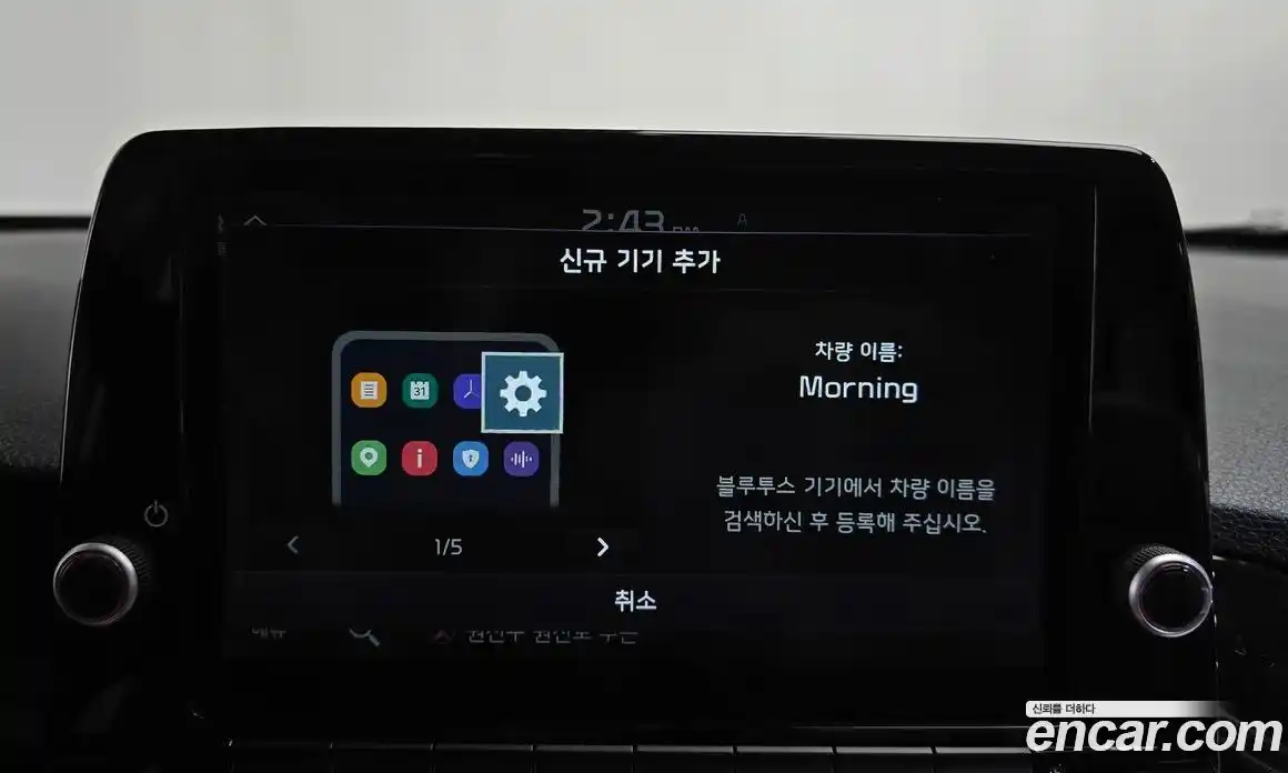 Kia Morning 2021 1.0 Автомат в Москве № 54931, фото 2