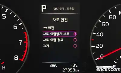 Kia Morning 2021 1.0 Автомат в Москве № 54931, миниатюра 6