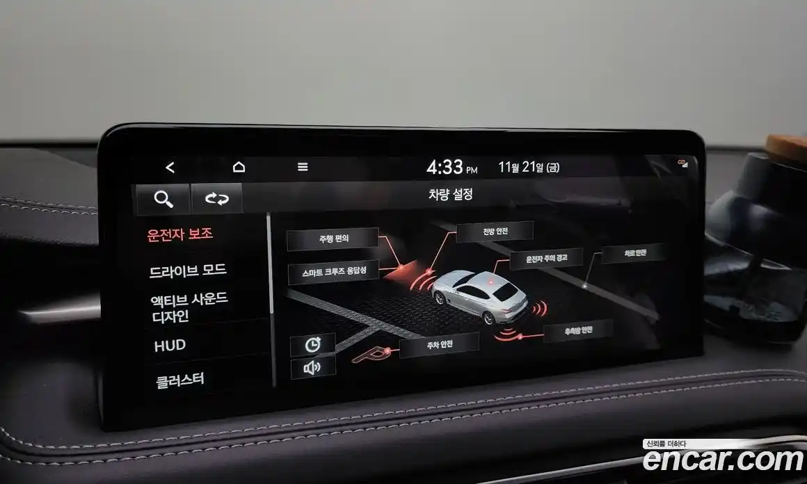 Genesis G70 2023 2.0 Автомат в Москве № 57032, фото 20