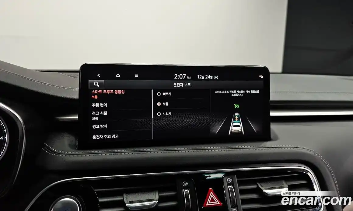 Genesis G70 2023 2.0 Автомат в Москве № 57040, фото 16