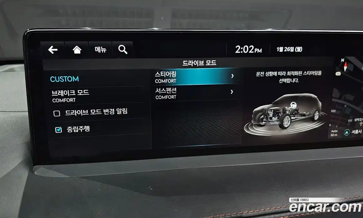 Genesis GV70 2023 2.5 Автомат в Москве № 58097, фото 16