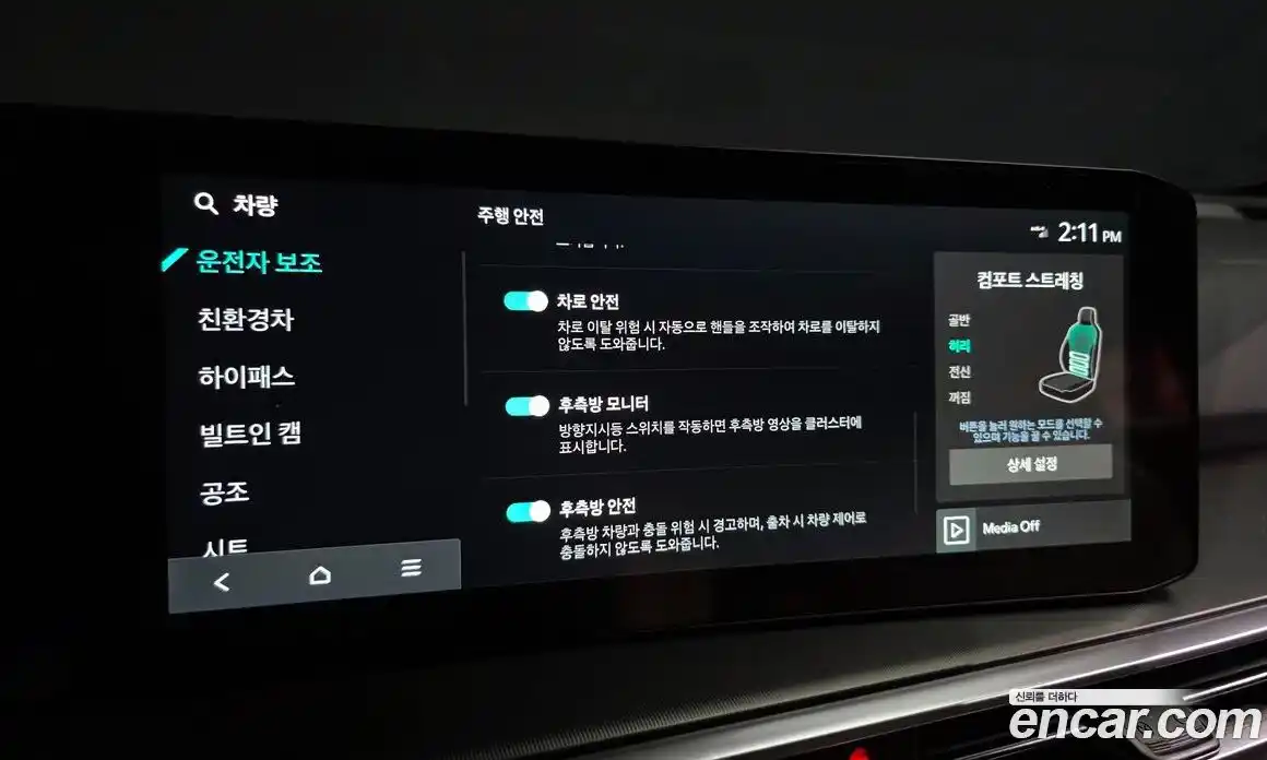 Kia Sorento 2024 1.6 Автомат в Москве № 10663, фото 8