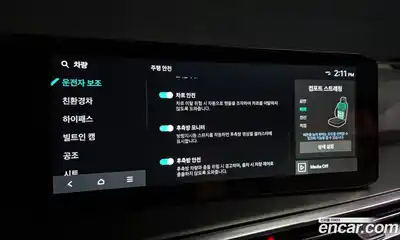 Kia Sorento 2024 1.6 Автомат в Москве № 10663, миниатюра 8