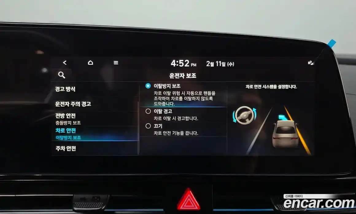 Hyundai Avante 2022 2.0 Автомат в Москве № 108445, фото 20