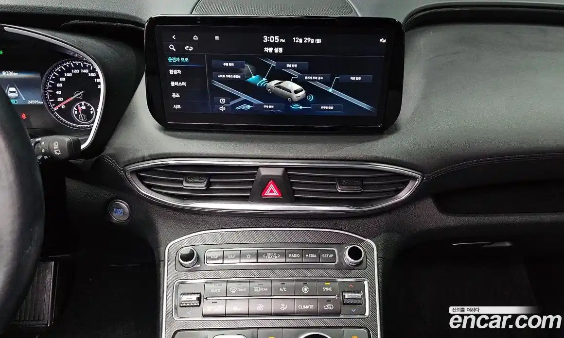 Hyundai Santa Fe 2023 1.6 Автомат в Москве № 109221, фото 18