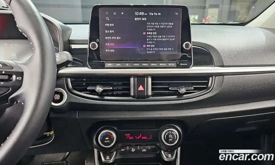 Kia Morning 2024 1.0 Автомат в Москве № 115057, фото 18