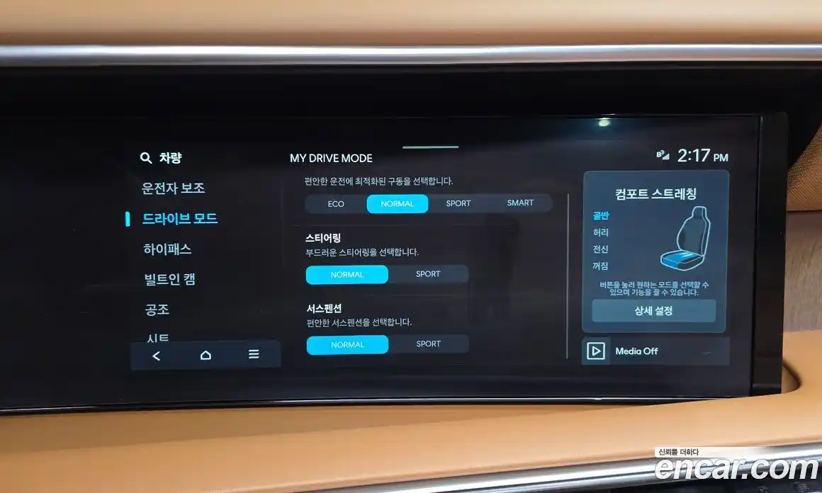 Hyundai Palisade 2026 2.5 Автомат в Москве № 119602, фото 8