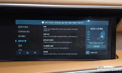 Hyundai Palisade 2026 2.5 Автомат в Москве № 119602, миниатюра 9