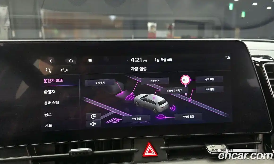 Kia Sportage 2023 1.6 Автомат в Москве № 121855, фото 6