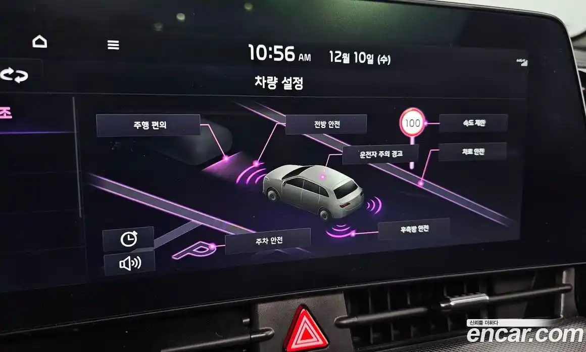 Kia Sportage 2023 1.6 Автомат в Москве № 121918, фото 15