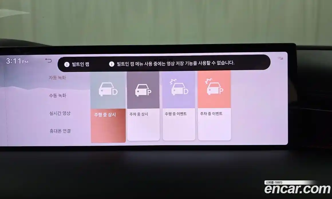 Genesis G80 2026 2.5 Автомат в Москве № 122549, фото 12