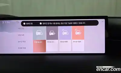 Genesis G80 2026 2.5 Автомат в Москве № 122549, миниатюра 12