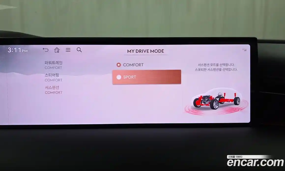 Genesis G80 2026 2.5 Автомат в Москве № 122549, фото 15