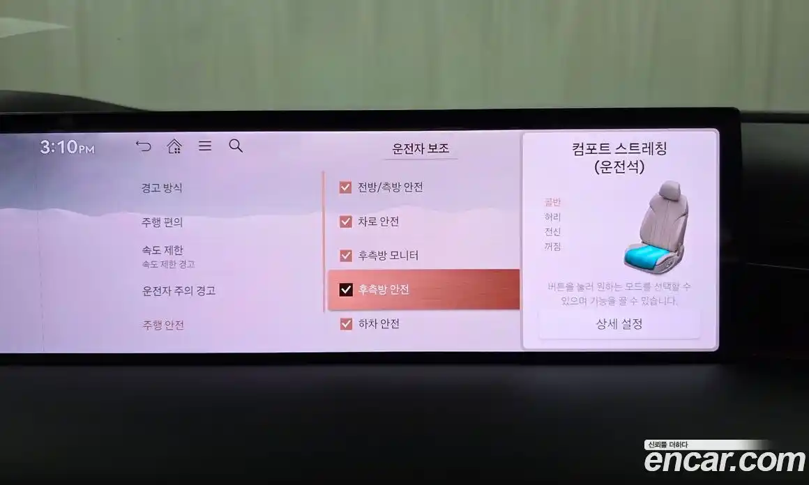 Genesis G80 2026 2.5 Автомат в Москве № 122549, фото 17