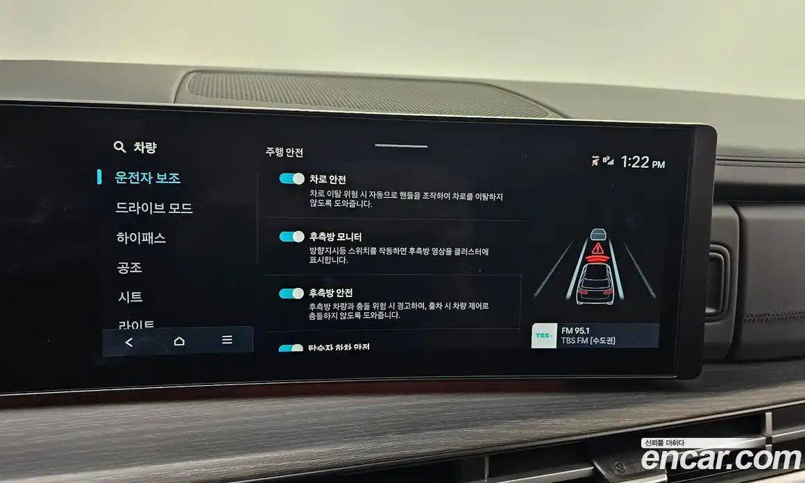 Hyundai Santa Fe 2024 2.5 Автомат в Москве № 123468, фото 11