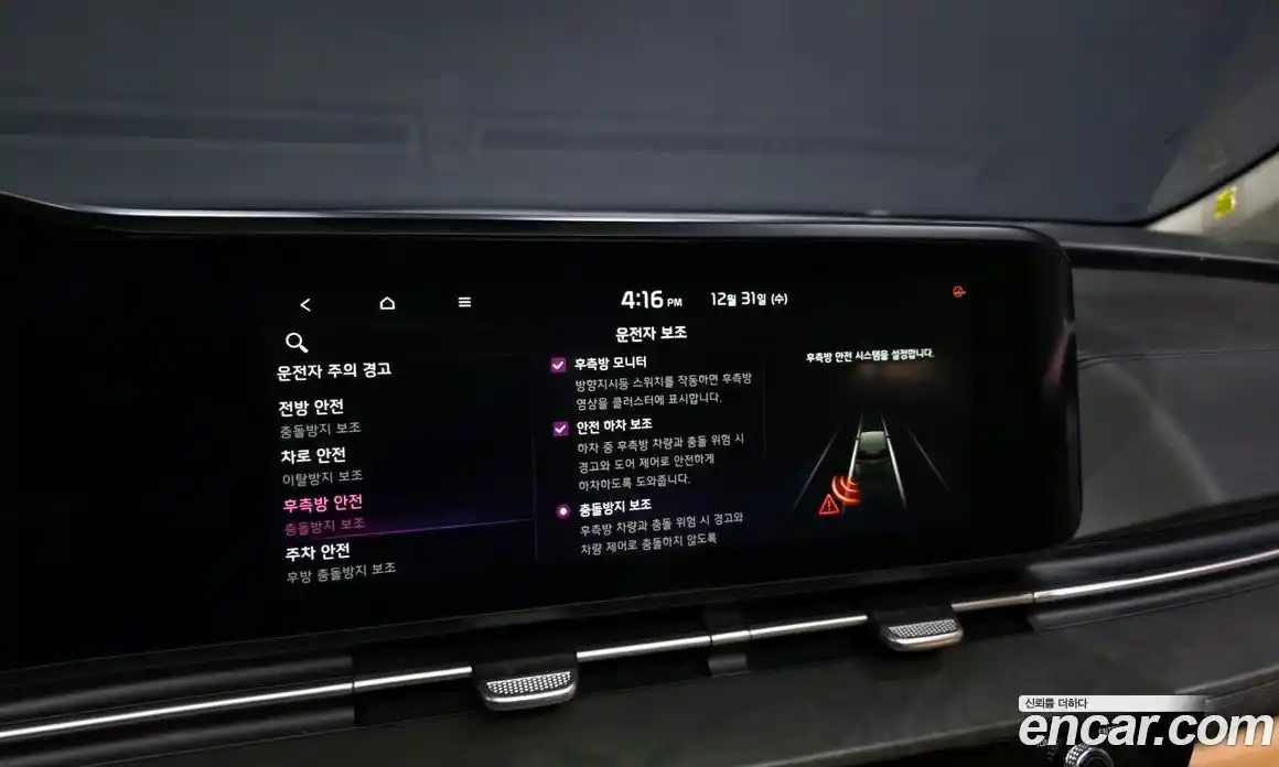 Kia Canival 2023 3.5 Автомат в Москве № 124432, фото 16