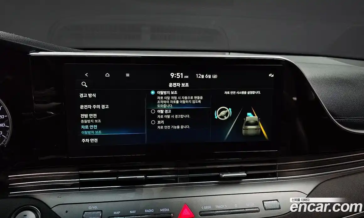 Hyundai Grandeur 2020 3.0 Автомат в Москве № 126049, фото 6