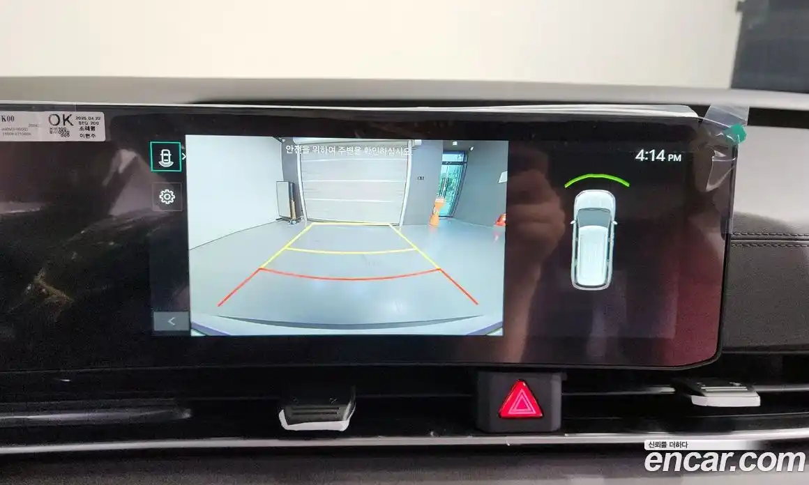 Kia Canival 2025 1.6 Автомат в Москве № 127466, фото 15