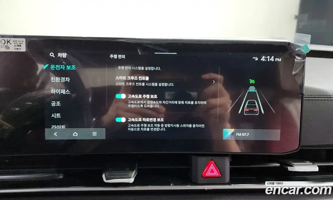 Kia Canival 2025 1.6 Автомат в Москве № 127466, фото 16