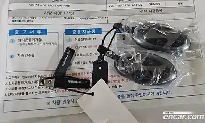 Hyundai Kona 2026 1.6 Автомат в Москве № 129402, миниатюра 8