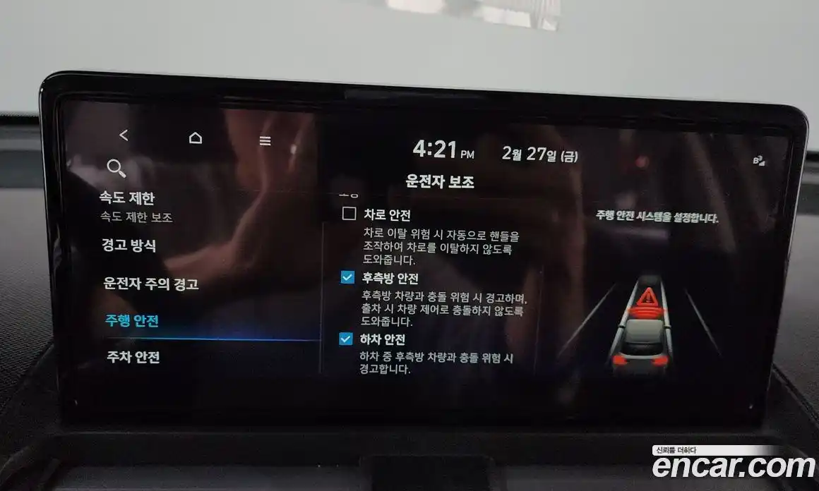 Hyundai Casper 2025 1.0 Автомат в Москве № 130566, фото 13