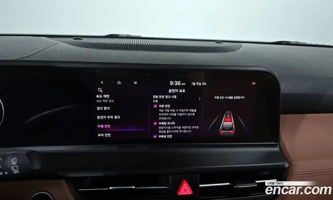 Kia Seltos 2025 1.6 Автомат в Москве № 131929, фото 20