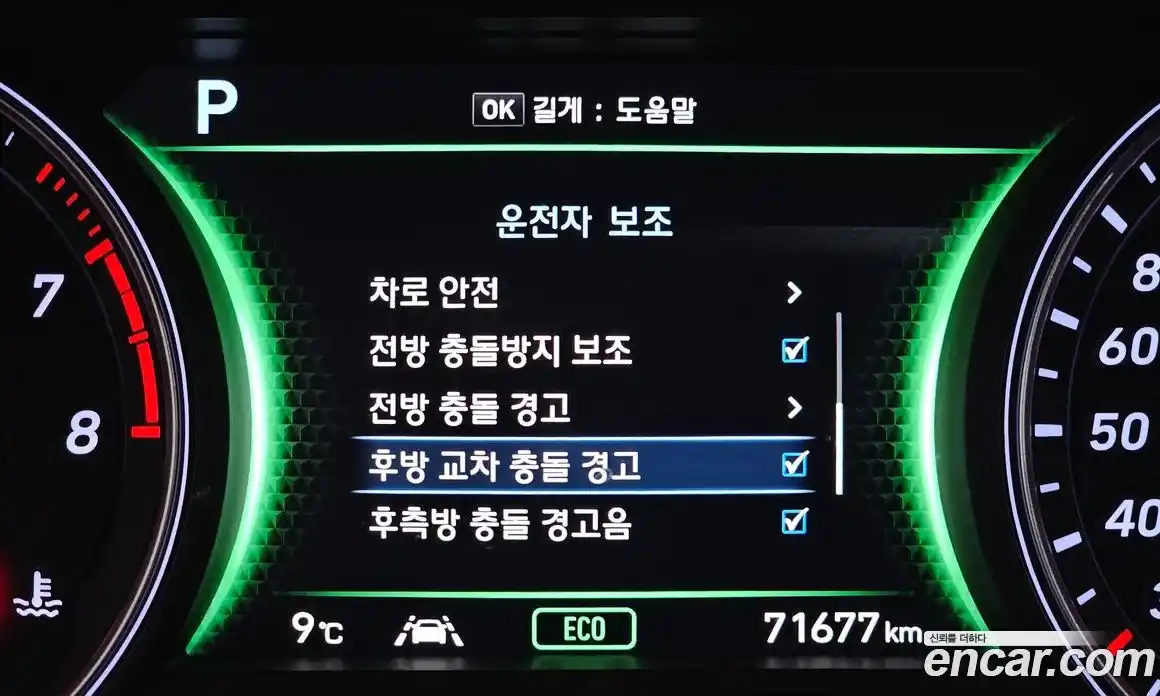 Genesis G70 2018 2.0 Автомат в Москве № 13245, фото 3